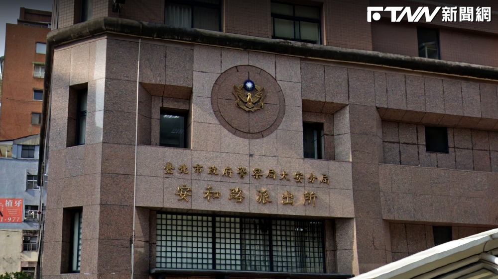 台北市大安警分局涂姓警員涉嫌濫查個資。（圖／翻攝畫面）