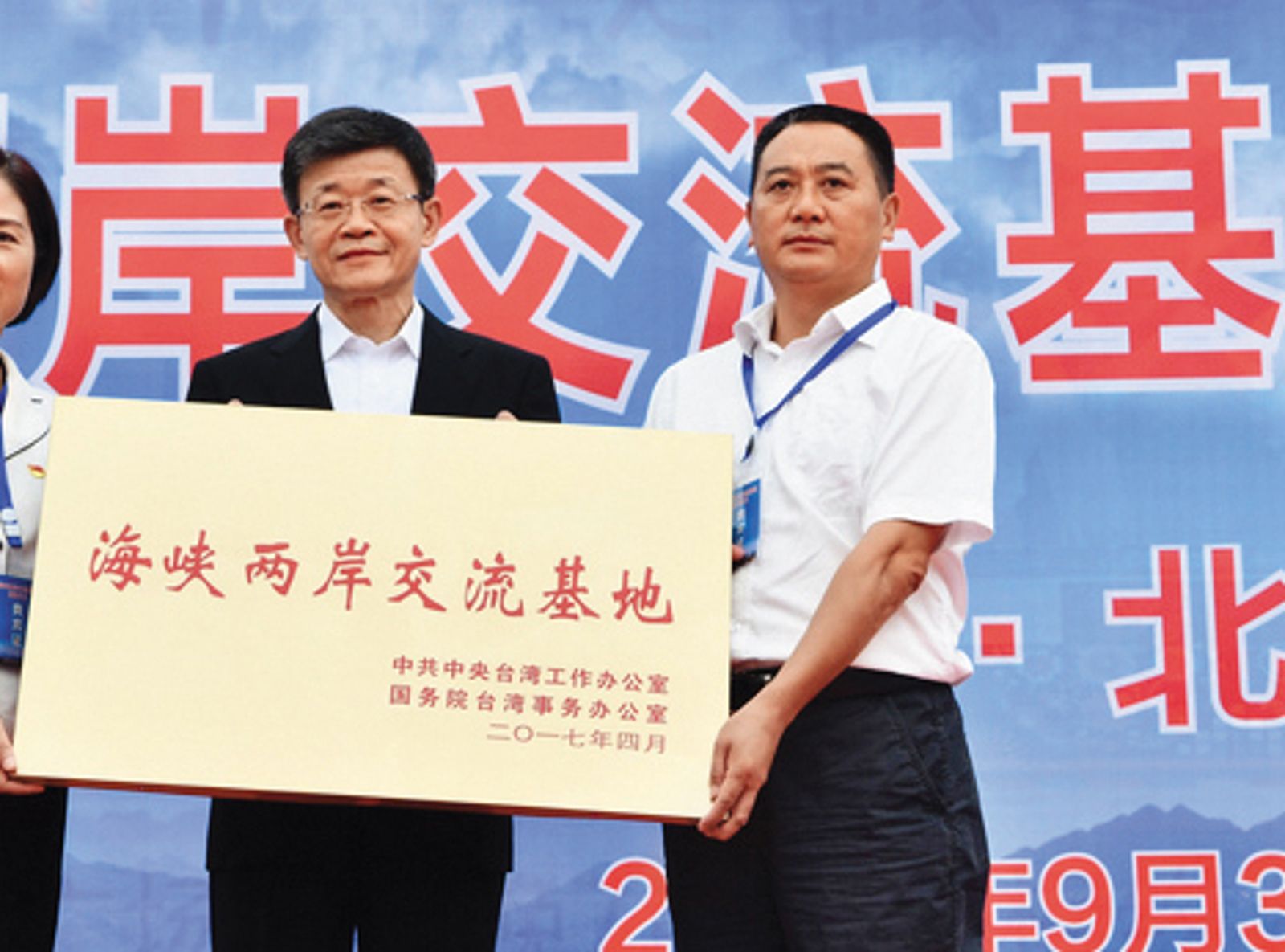 台辦交流局長黃文濤（左）在1月與青商會「小陸委會」茶敘中，直斥其去年交流業績不彰。 （翻攝國台辦官網）