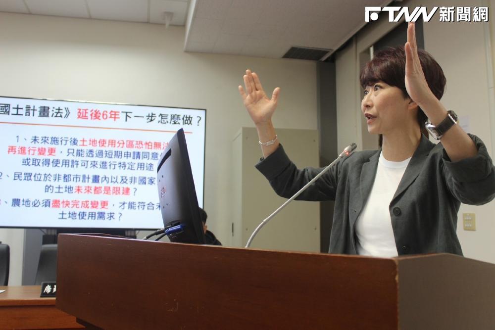 《國土計畫法》延後6年民眾下一步怎麼做？陳亭妃要求給方向