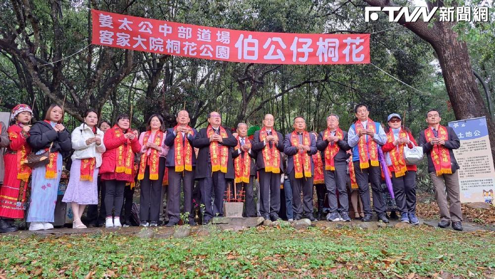今年客家大院桐花季主題為伯公仔桐花嘉年華，邀請遊客賞桐參拜兩百年土地公，並領取天地財庫發財米，祈求事業順利，財源滾滾。