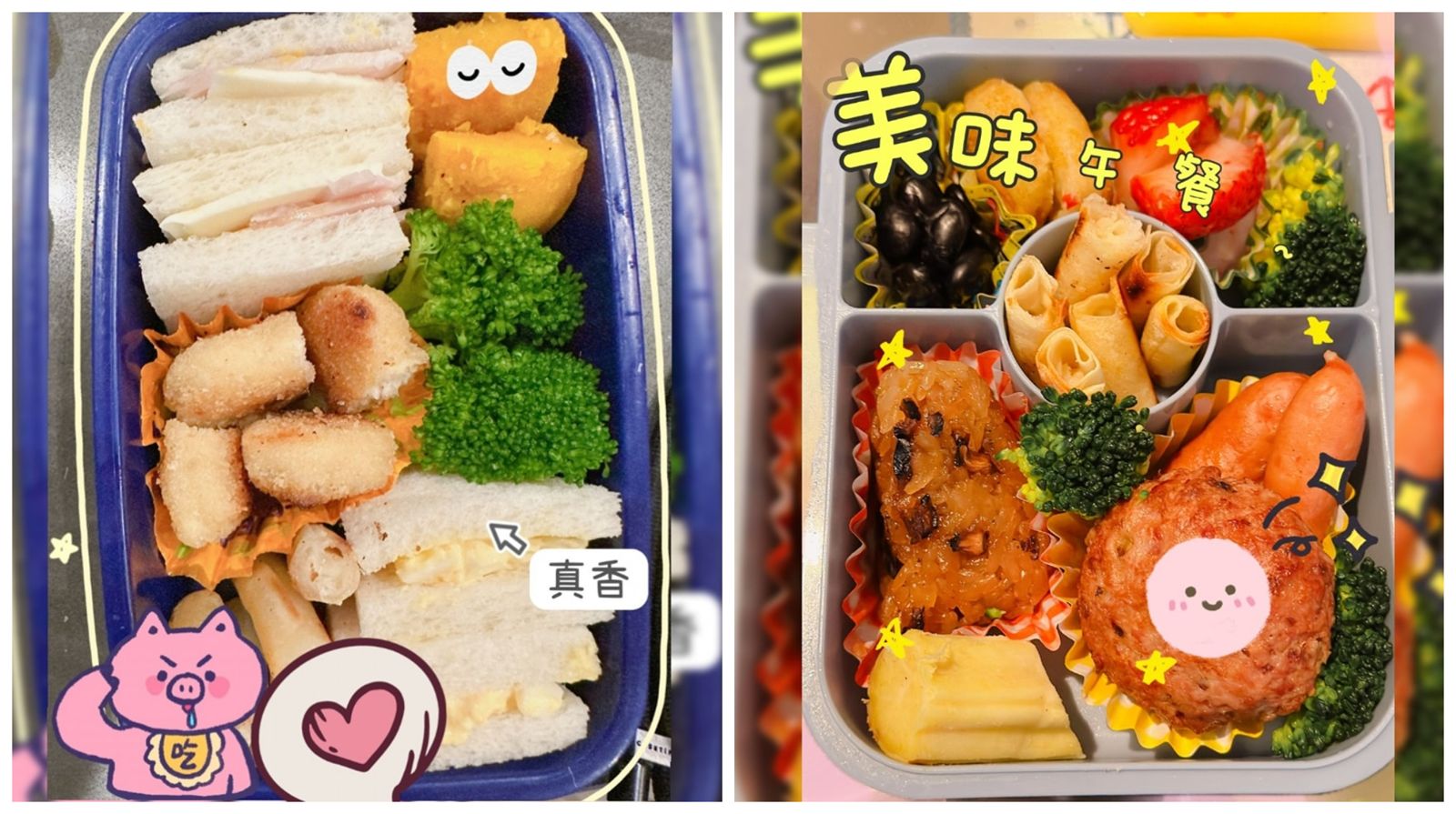 林志玲分享為兒子製作的便當。（翻攝林志玲臉書）