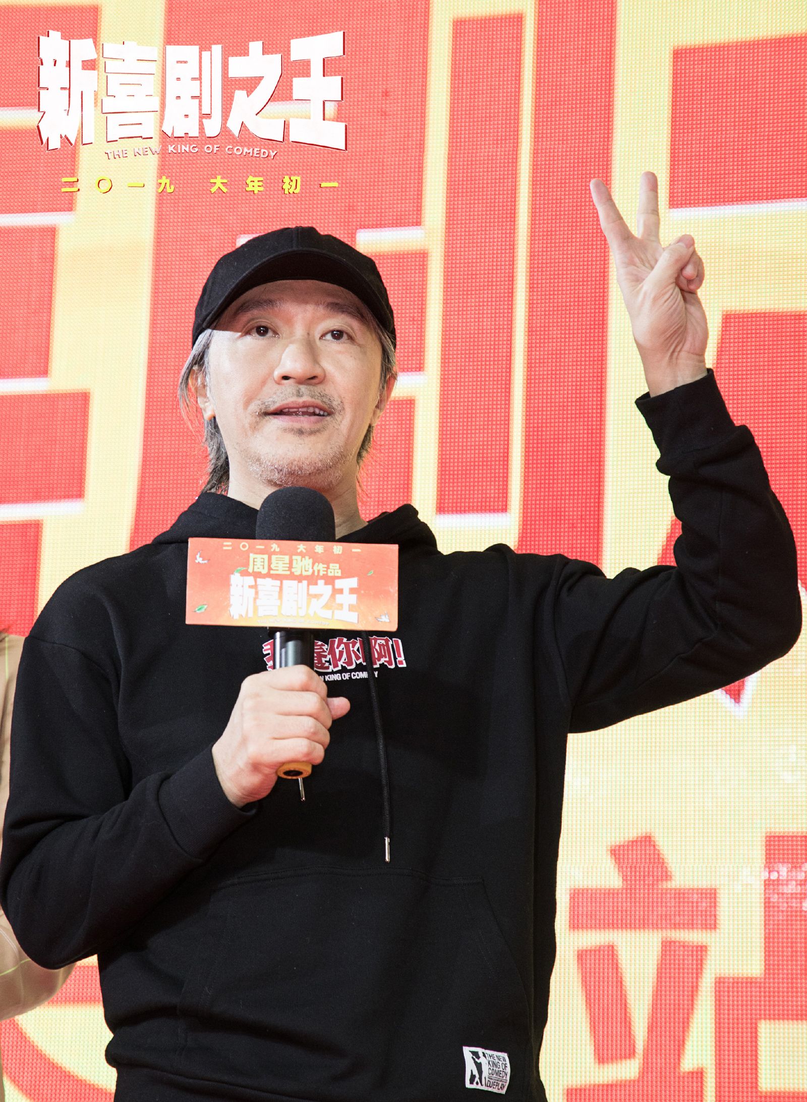 周星馳戲裡戲外判若兩人，戲裡搞笑戲外孤僻冷漠。（翻攝自電影新喜劇之王官博）