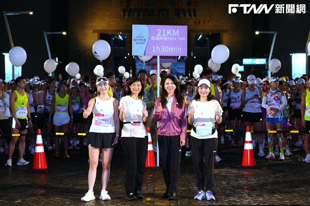 台新銀行連續八年冠名贊助台新女子路跑，吸引超過一萬名女性跑者參加。台新銀行產業金融處資深副總經理陳柏如(右二)也為活動進行開場。