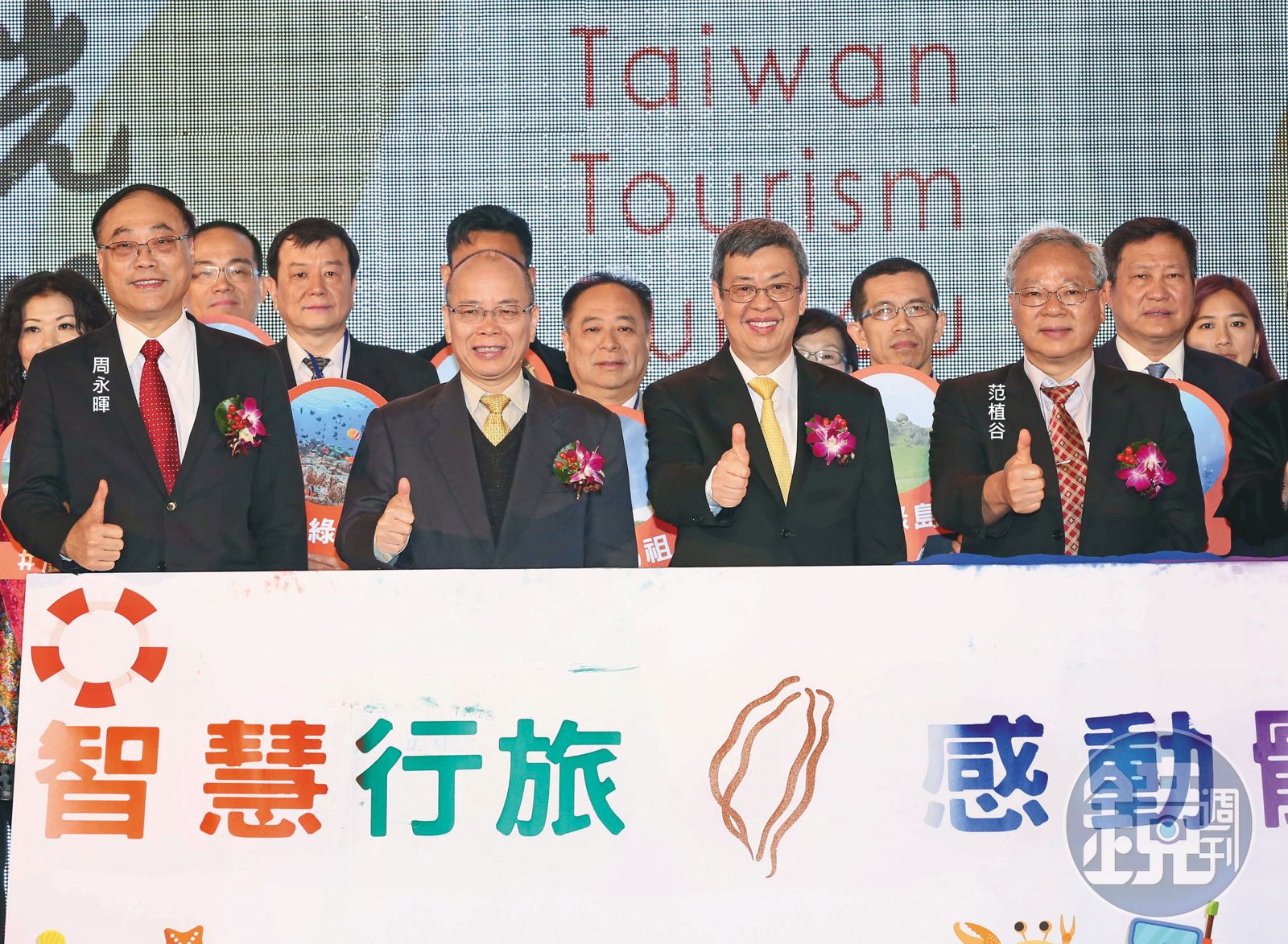 范植谷是觀光署長周永暉的老長官，林清發認為范動用關係惡整他。