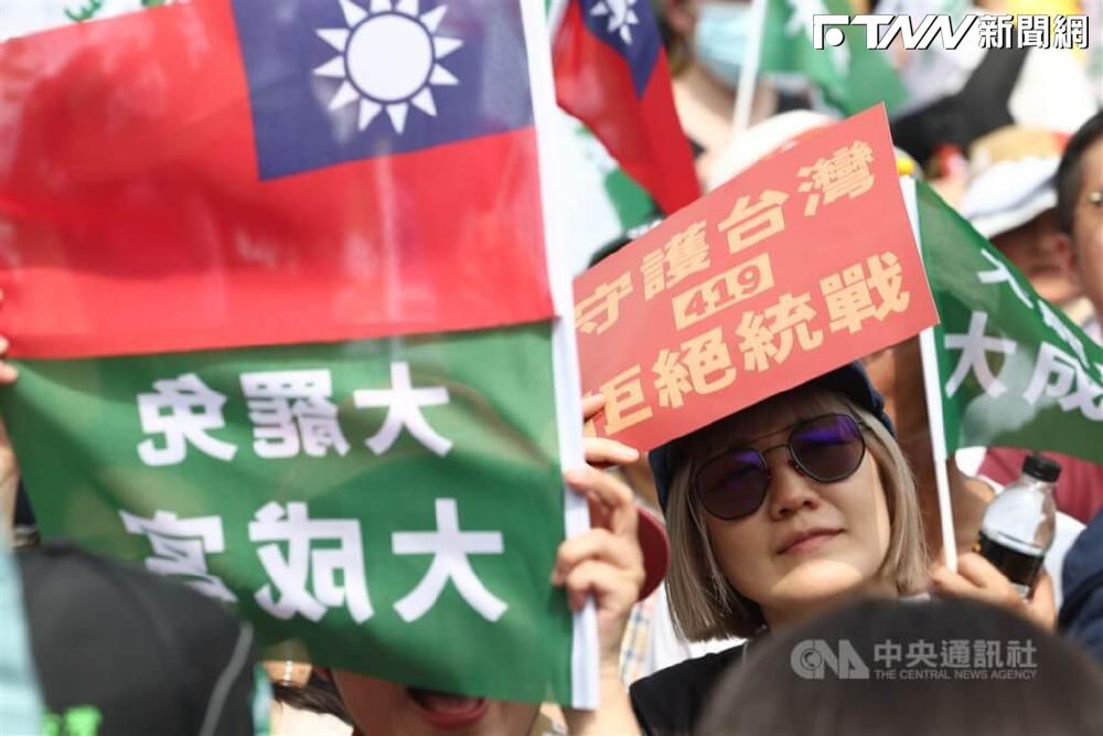 由反共網紅八炯等人發起的「拒絕統戰 守護台灣」凱道大會師行動19日在凱達格蘭大道登場。（圖／中央社）
