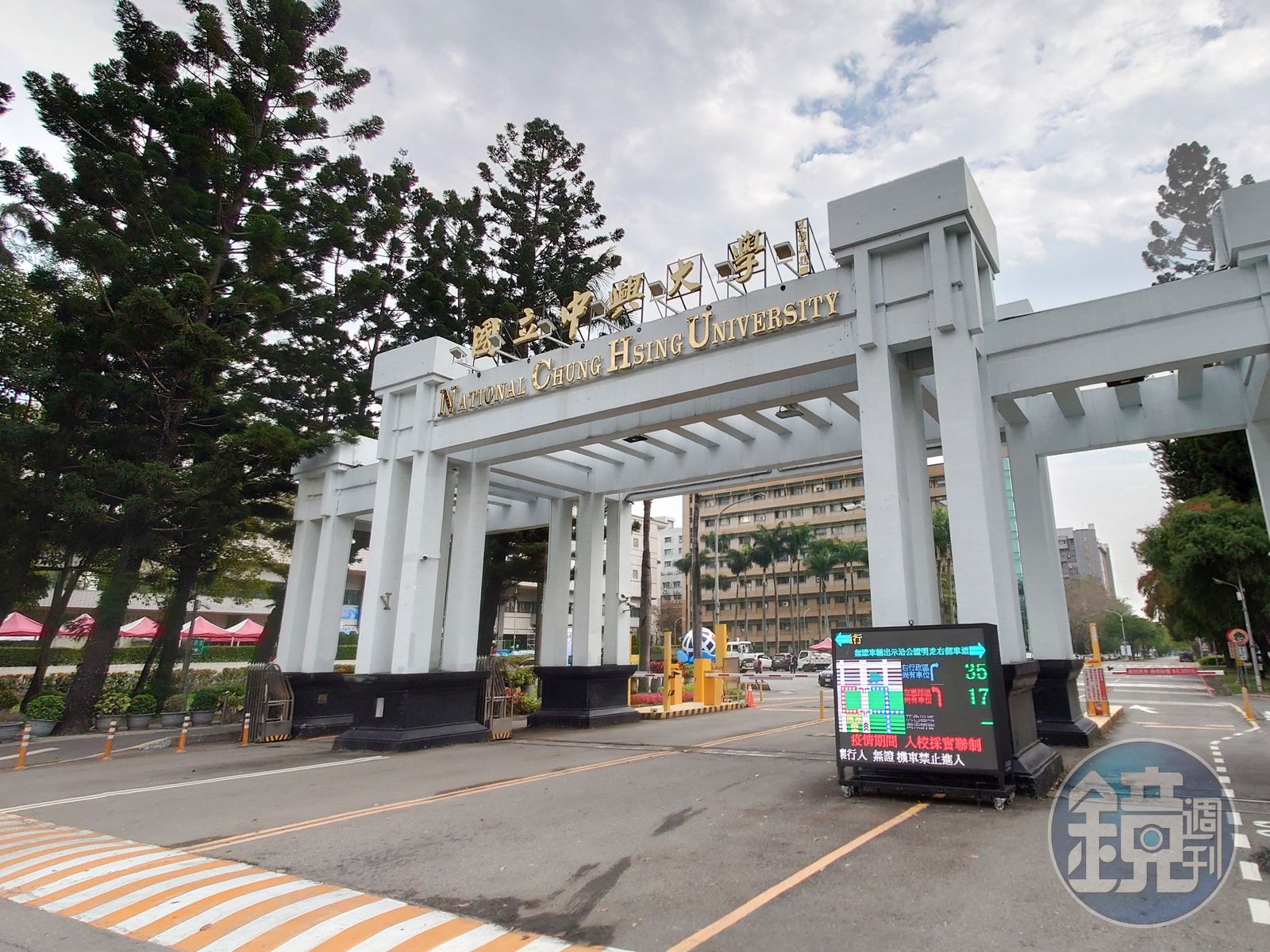 中興大學一名楊姓學生因公然在校內把玩玩具長槍，被依社會秩序維護法開罰5,000元。（本刊資料照）