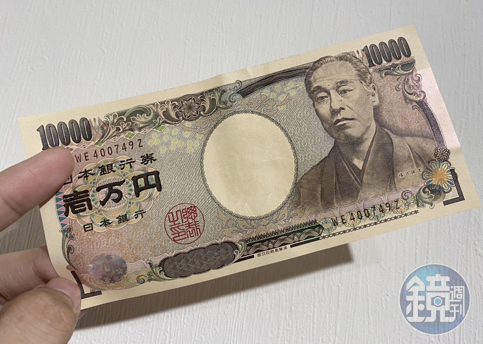新台幣對美元匯率強勢升值，導致日圓跟著走貶，吸引許多哈日族瘋搶換匯。（示意圖，本刊資料照）