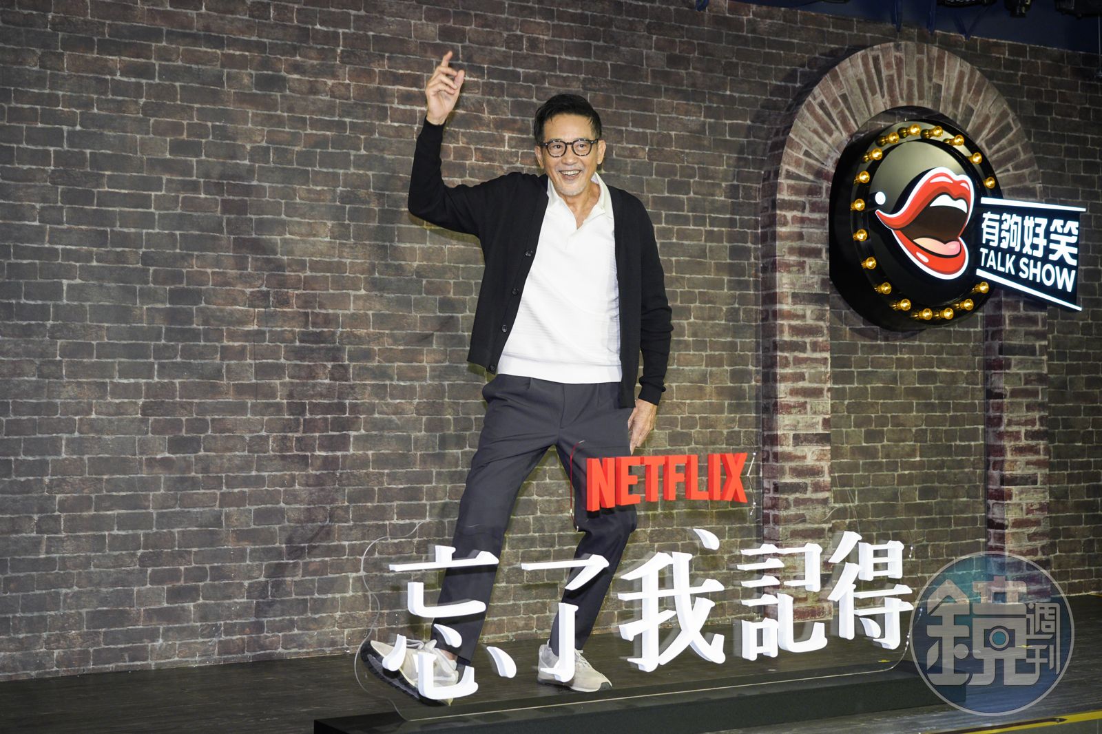 秦漢談瓊瑤辭世頗為理解。