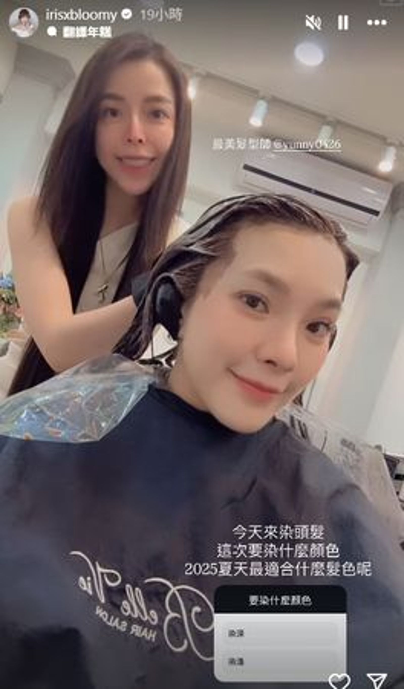 小優遭到演藝圈封殺，還被廠商爆料態度不佳。（翻攝自小優IG）