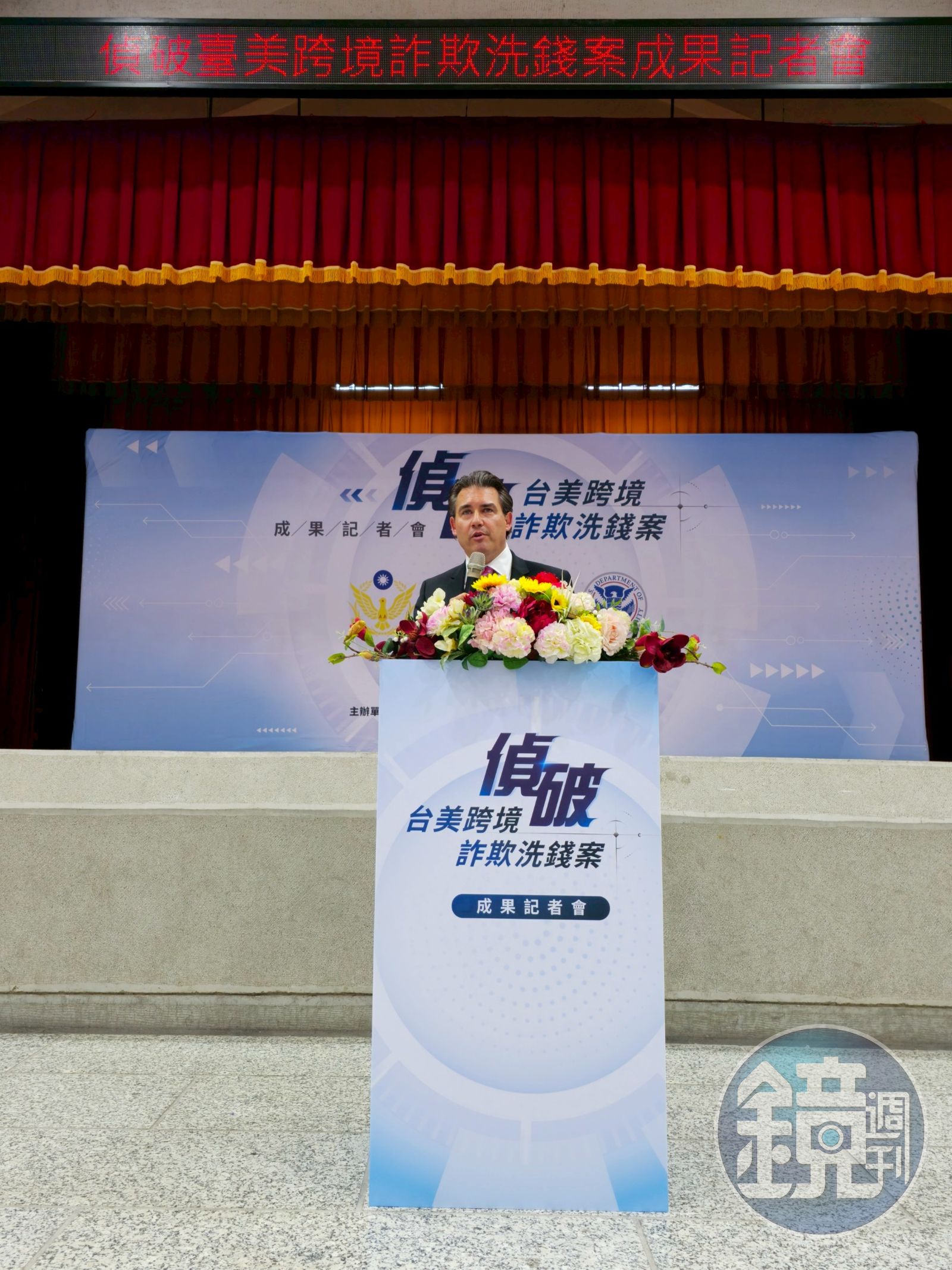 美國國土安全調查署駐台辦公室聯絡官主任盛偉安BrianSherota致詞。