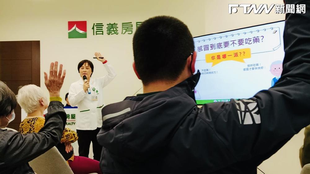 信義房屋與大樹藥局合作，舉辦用藥健康講座，社區居民互動踴躍。