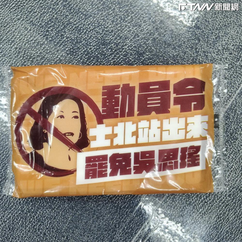 罷免吳思瑤