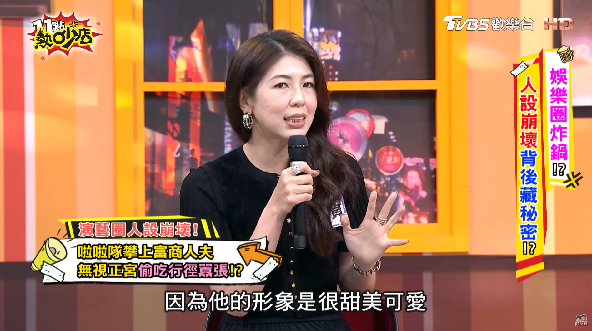律師李怡貞近日爆料一位現役啦啦隊女神曾介入一段已婚富商婚姻，掀起網友瘋猜「小三」身分。（圖／翻攝YT／11點熱吵店）
