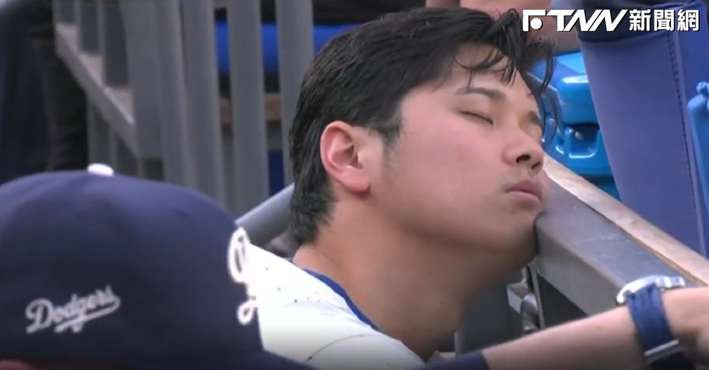 大谷翔平在休息區打瞌睡。（圖／翻攝Ｘ影片）