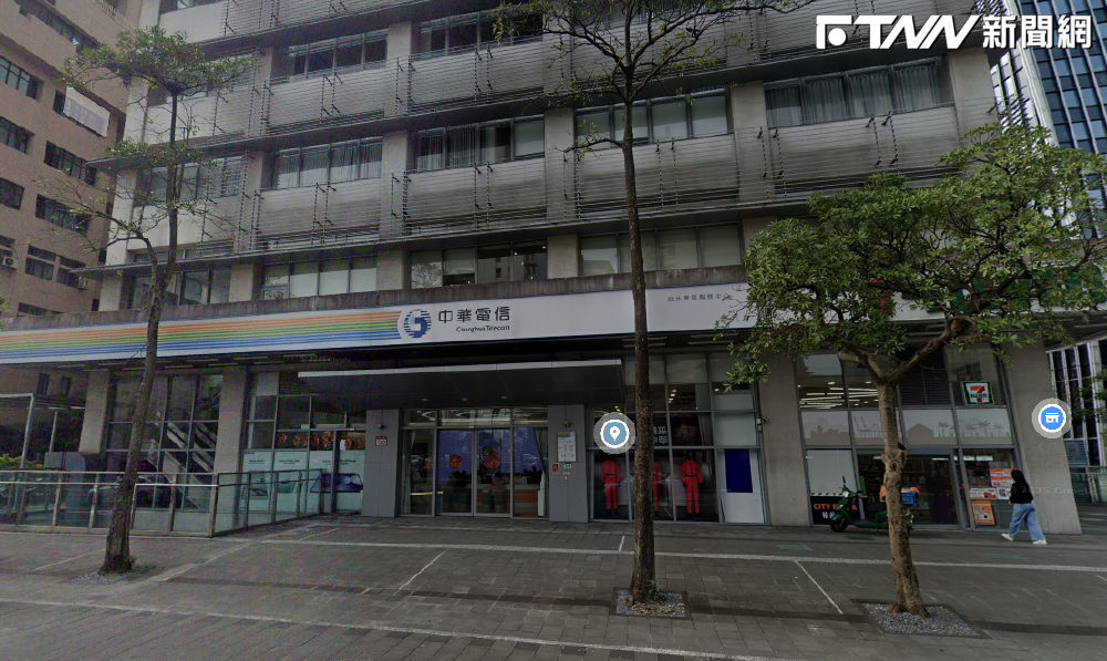 中華電信今（3）日晚間表示對造成社會大眾困擾深表歉意。　（圖／取自googlemap）