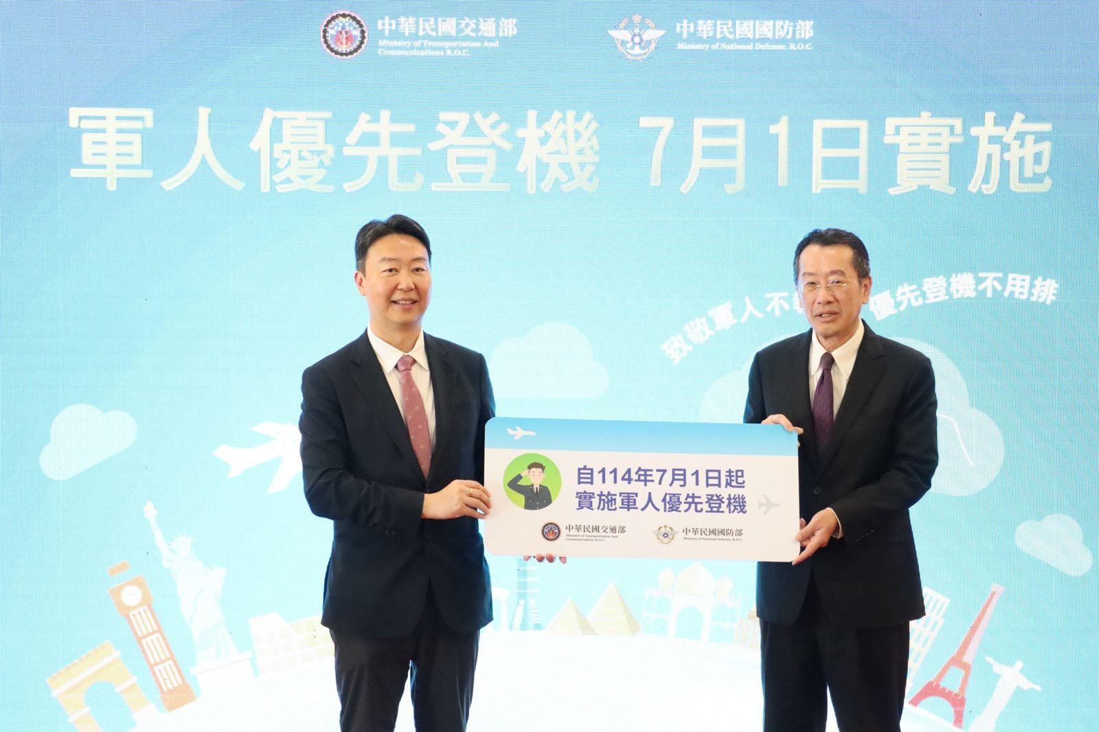 交通部長陳世凱、國防部長顧立雄感謝國軍奉獻。（翻攝自台北松山機場臉書）