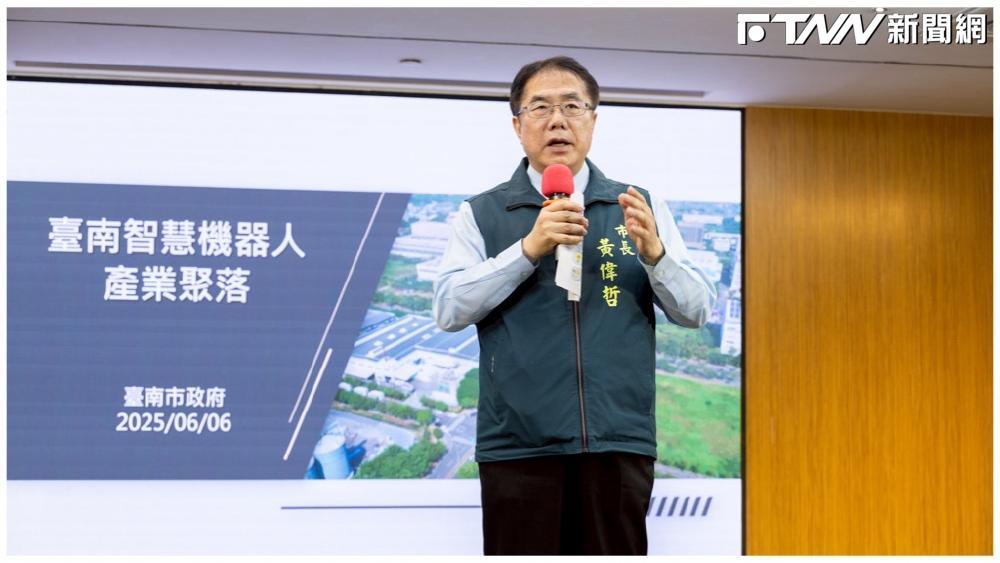 黃偉哲加速推動機器人產業　台南市府將104公頃土地供廠商投資