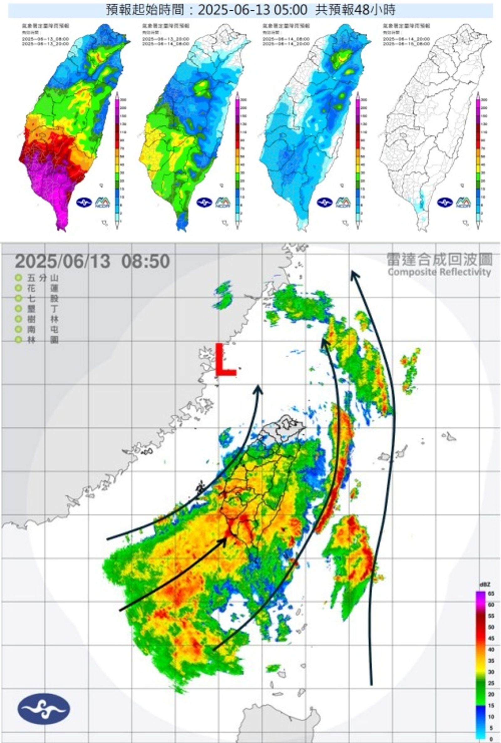 氣象專家指出，中南部仍籠罩在西南風帶來的強降雨中，真正停雨要等明天。（中央氣象署提供）