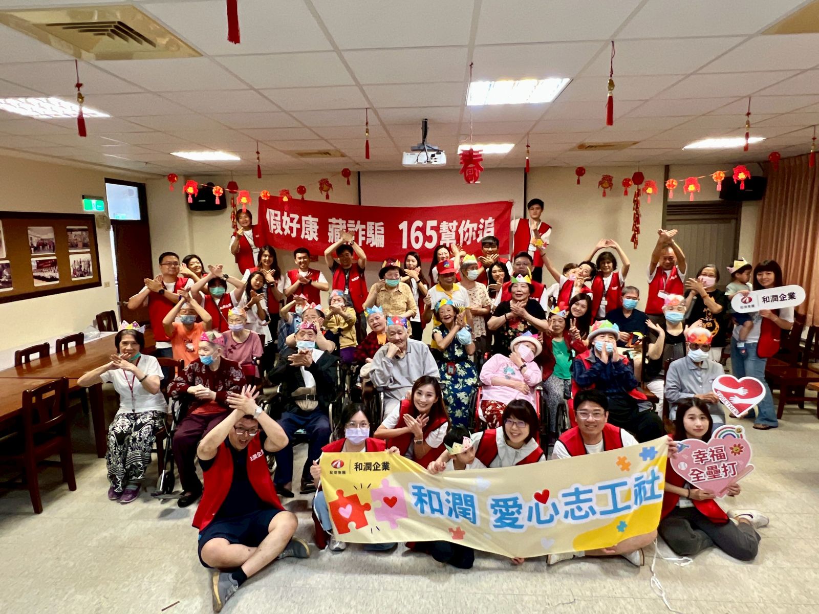 和潤愛心志工社舉辦長者防詐宣導暨關懷活動。（和潤提供）