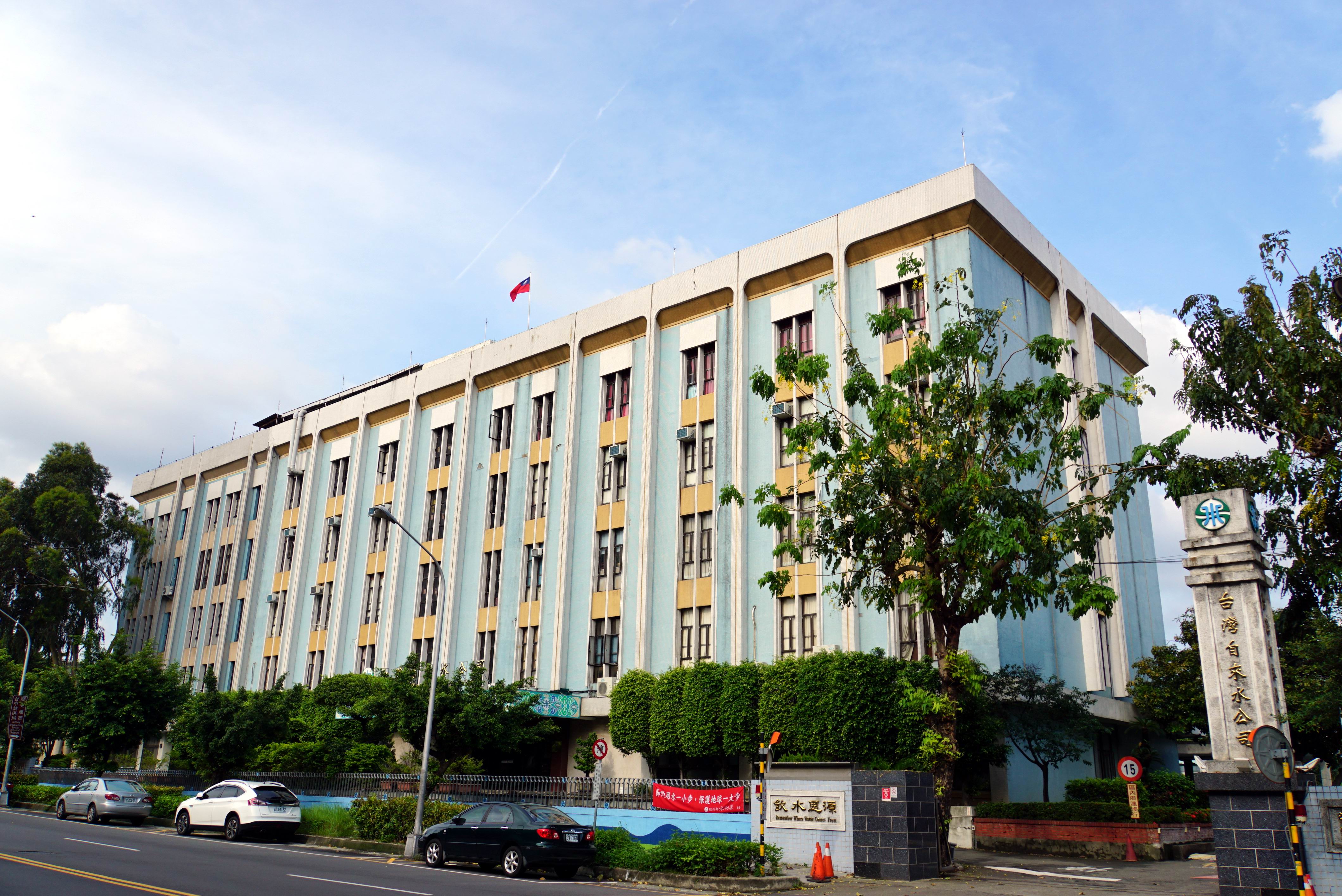 桃園市龜山區預估從6月17日早上9點起停水20至23小時，影響戶數高達8萬1875戶。（示意圖／取自台灣自來水公司官網）