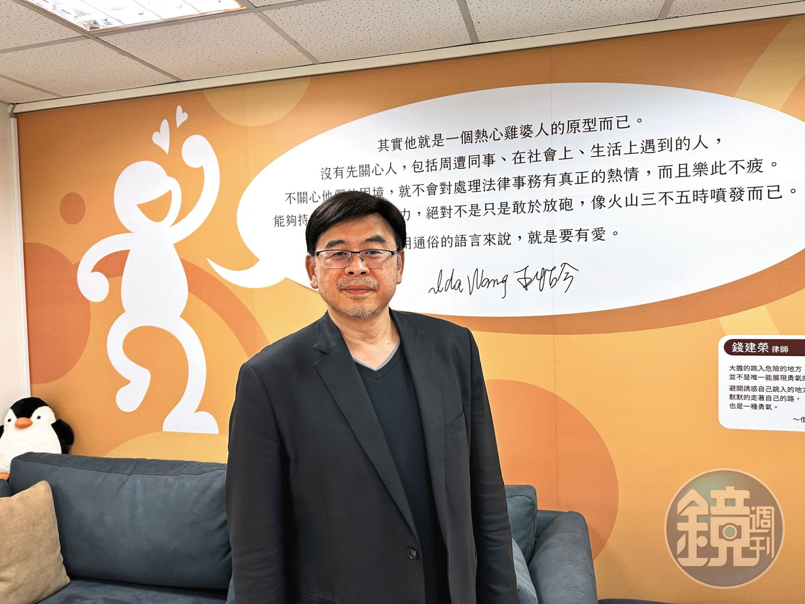 律師錢建榮（圖）認為關鍵的官商會議譯文被刻意刪除與會官員，形塑成鄭文燦與廖氏父子3人密會協商，明顯是入人於罪。