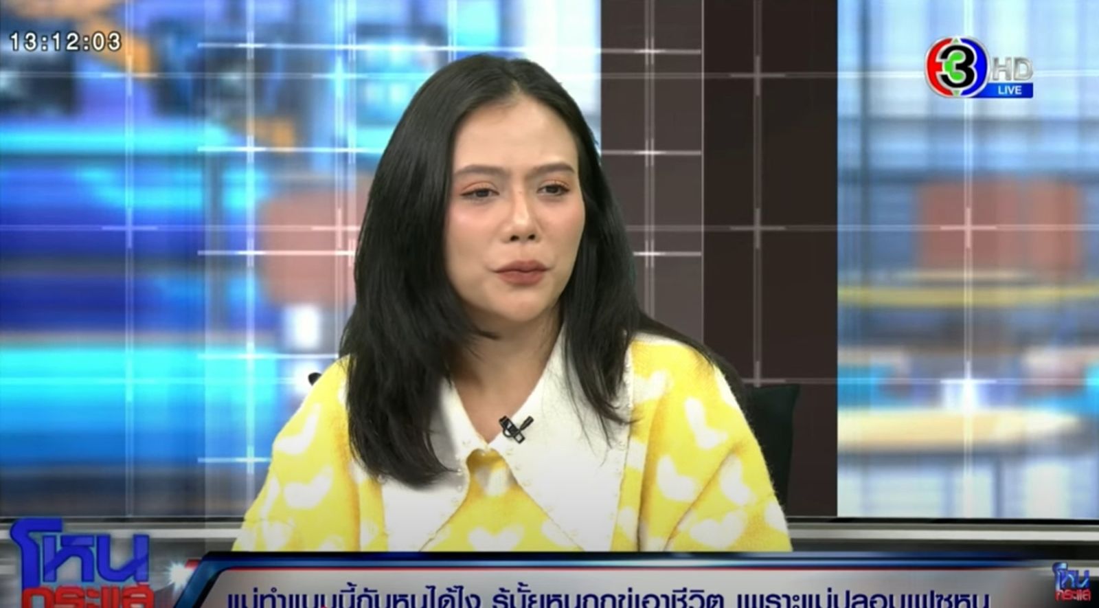受害女子「Noina」接受節目專訪時淚訴，媽媽已經利用她的照片與名字長達10年。（翻攝畫面）
