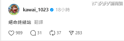 賴可親自回應約會內容。（圖／翻攝Threads）